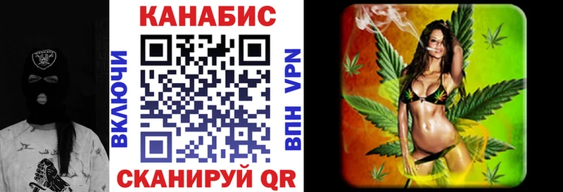 Марихуана AK-47  купить закладку  Алапаевск 