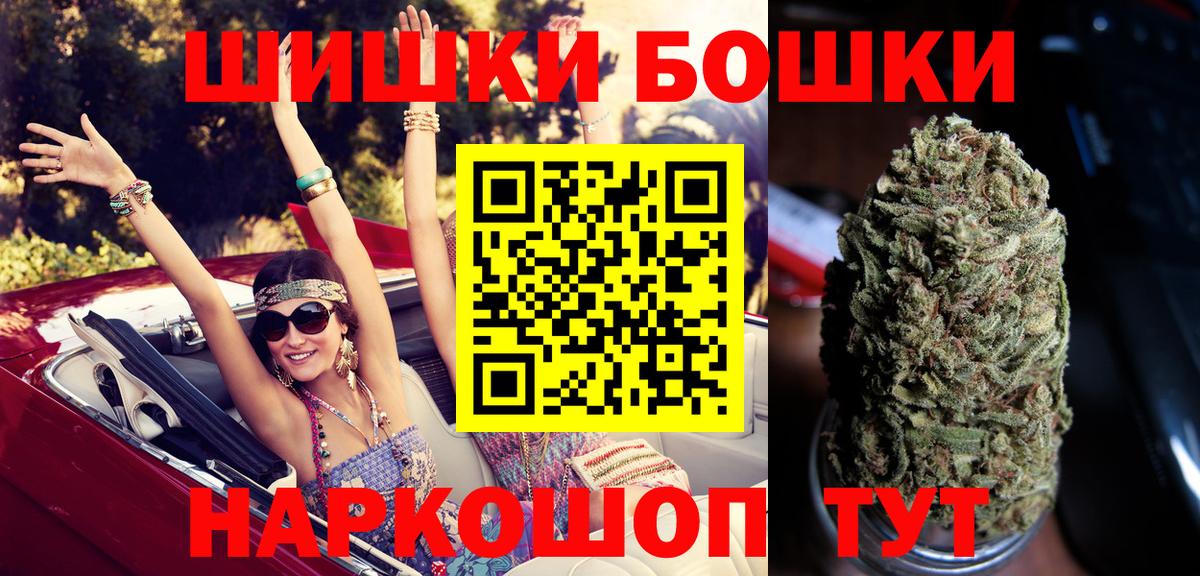 Марихуана планчик Алапаевск